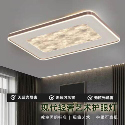 意式轻奢客厅灯吸顶灯高端云雾大气极简新款中山灯具房间卧室灯