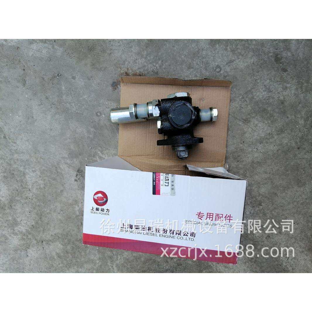 徐州上柴发动机S00024729+01输油泵徐工程机械吊车挖掘装载机配件