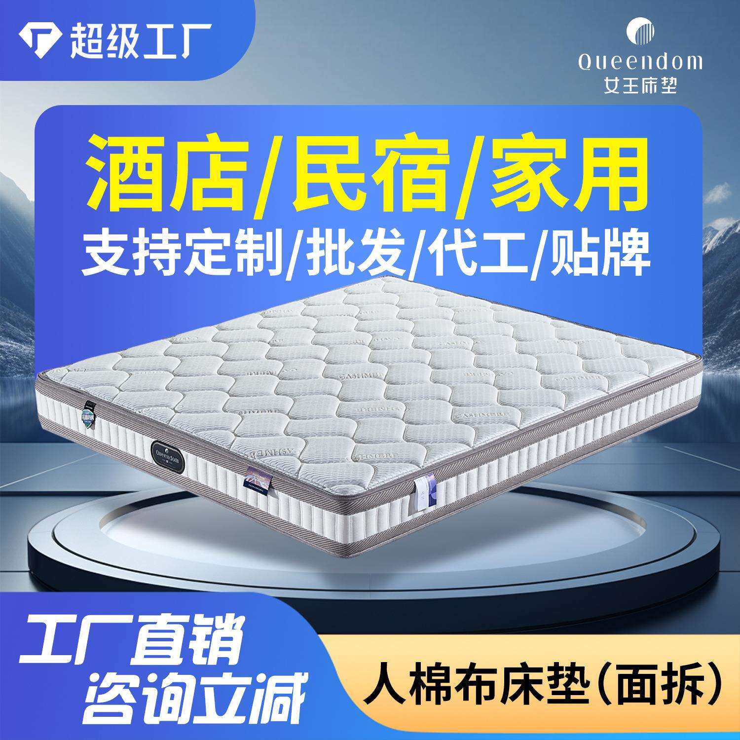 女王床垫好梦家用卧室黄麻床垫护脊偏硬弹簧床垫0甲醛0胶水床垫