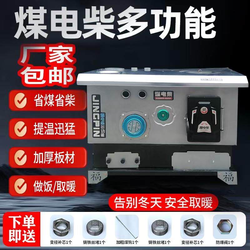 锅炉家用采暖炉煤柴做饭反烧农村新型取暖炉暖气片地暖节能懒汉炉