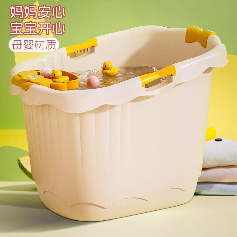 儿童洗澡桶宝宝泡澡桶婴儿坐浴浴盆家用浴缸小孩大号加高坐凳澡盆
