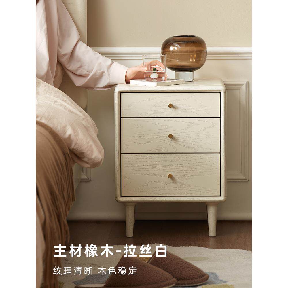 全实木床头柜现代简约白色奶油风橡木床头柜储物柜M702
