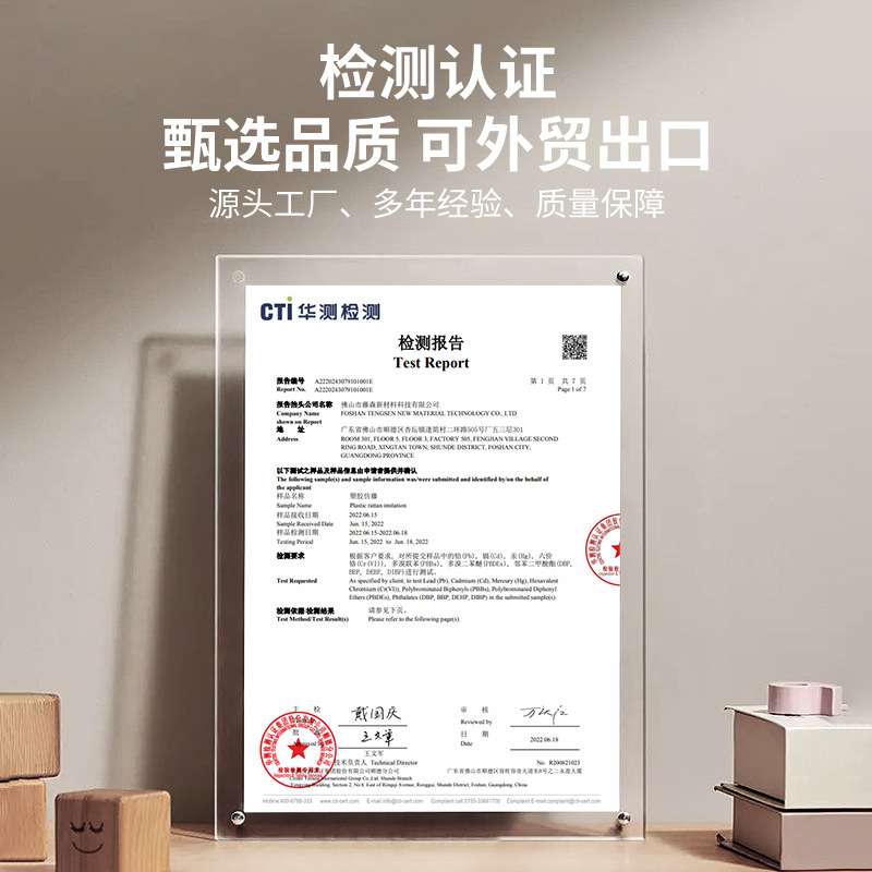 真藤编织材料仿漂田字眼笪藤席家具原材料八角眼笪装饰仿天然藤