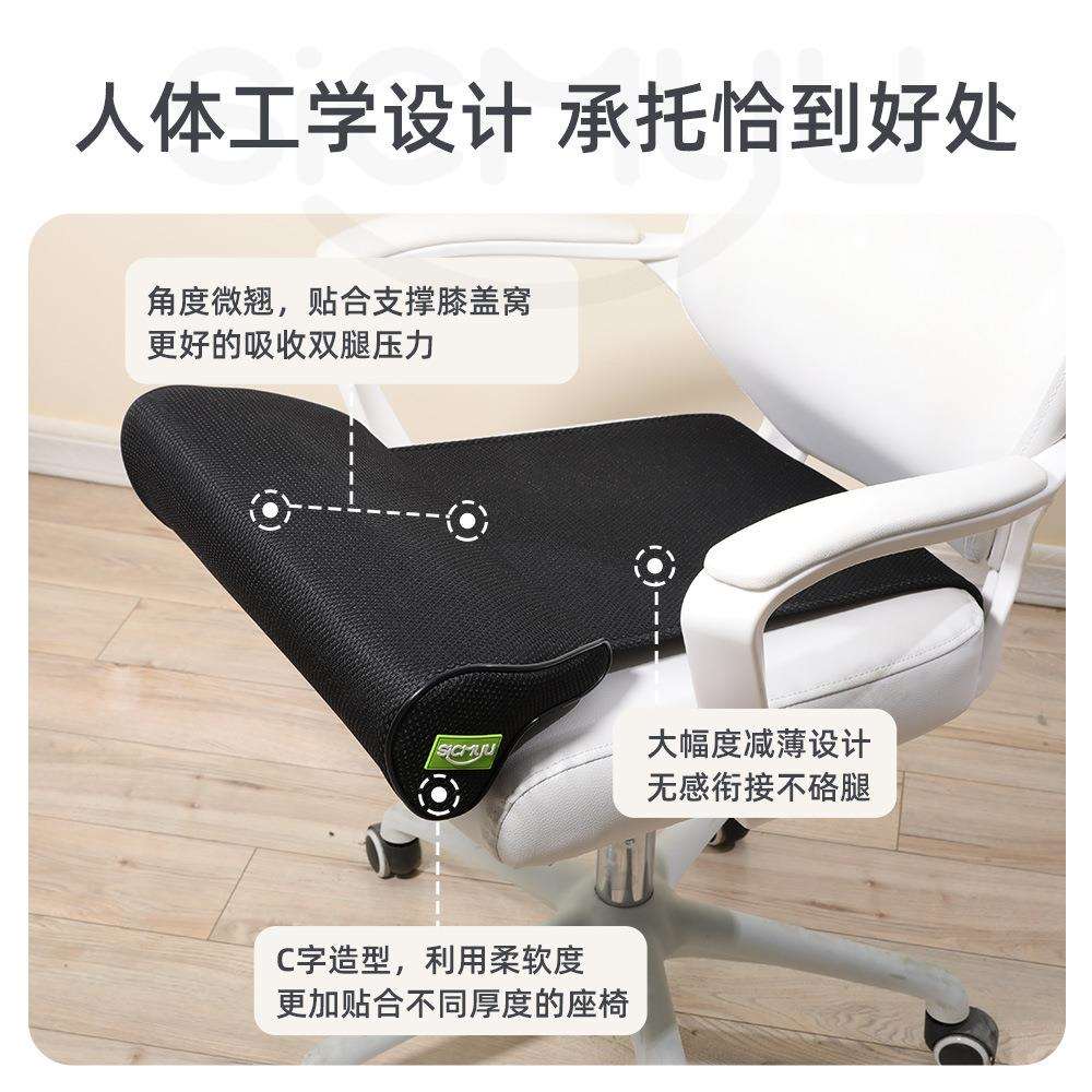 腿托加长垫坐垫座椅延长神器办公室工位椅子副驾驶汽车久坐腿垫