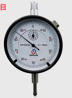万目0-10MMX0.01/0-5MMX0.01机械式销售百分表