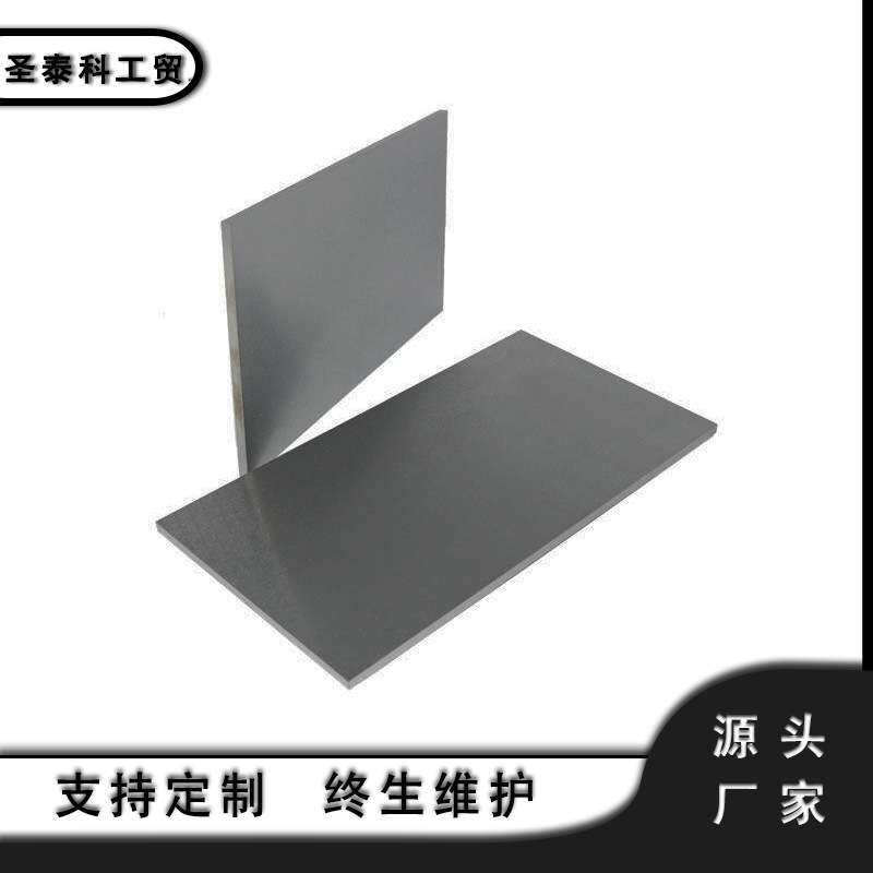 厂家供应钼板 光亮钼带 镀膜用钼靶 钼箔 打孔钼板图纸制作