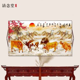 横款客厅沙发背景墙五牛图新款背景画办公室卷轴挂画牛国画装饰画