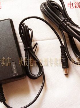 原装新国都 HKA02108525-8A 8.5V2.5A 刷卡机 充电器 电源适配器