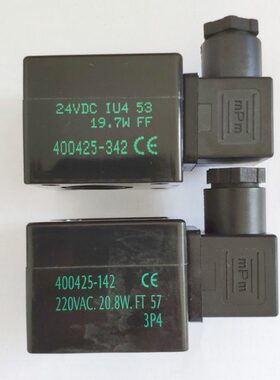 电磁阀线圈400325 400425-842/852/342/117/142/642/652 220V 24V