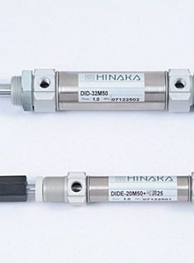 全新 台湾 HINAKA 中日 气动元件 气缸 DID 32缸径气缸系列