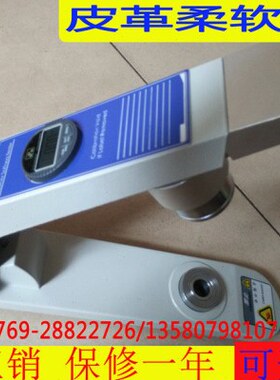 ISO17235皮料柔软度测试仪 真皮柔软性仪 人造革软度仪