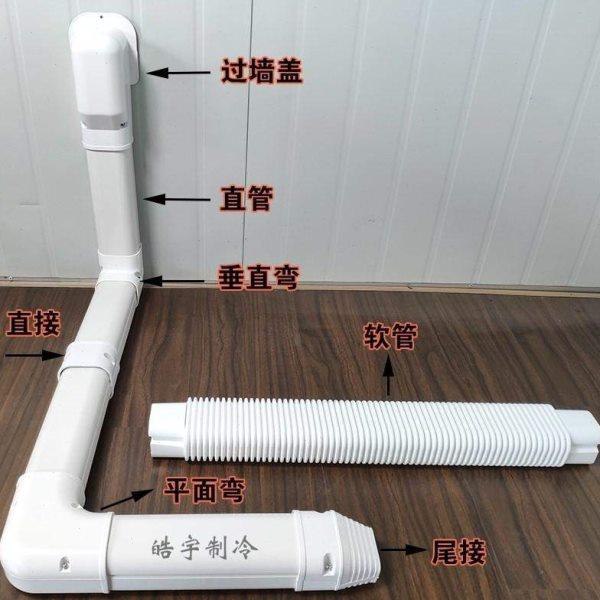 冷气管装饰槽遮挡空调管路室内时防尘套美观卧室创意管道保护套,基础建材,管堵,淘宝优惠券,粉丝福利购,淘宝优惠卷