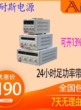 JP1502D可调直流电源0-150V2A可调直流电源80V100A250V25A15V250A