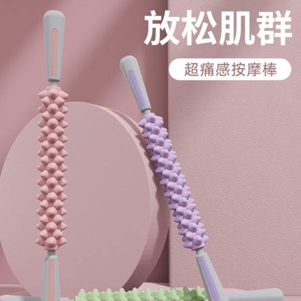 狼牙棒儿童按摩棒滚轴肌肉放松器筋膜棒滚轮瘦腿神器琅琊榜,运动/瑜伽/健身/球迷用品,瑜伽舒展器/健康架,淘宝优惠券,粉丝福利购,淘宝优惠卷