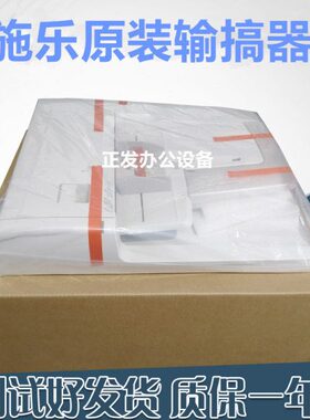 全新原装施乐 S2110 2011 2520 2056 2058 V3065自动双面输稿