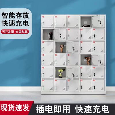 电动工具充电柜锂电池对讲机电钻充电寄存柜平板电脑集中充电箱
