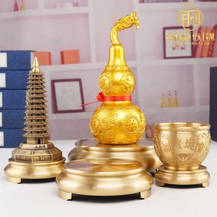 黄铜底座纯铜摆件垫高托盘架葫芦聚宝盆文昌塔百福缸佛像香炉底座
