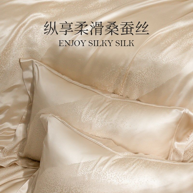 春夏新品真丝天丝四件套高档被套简约轻奢超柔裸睡桑蚕丝床上用品,床上用品,床品套件/四件套/多件套,淘宝优惠券,粉丝福利购,淘宝优惠卷