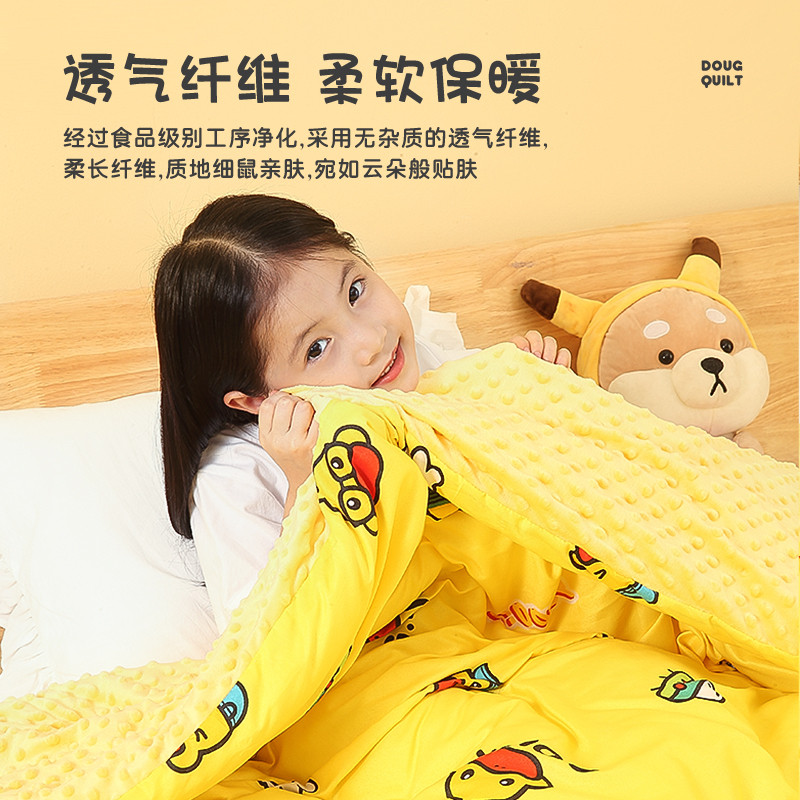 小黄鸭儿童豆豆被子冬被毯子婴儿秋冬被子宝宝幼儿园安抚午睡盖毯,床上用品,棉花被,淘宝优惠券,粉丝福利购,淘宝优惠卷