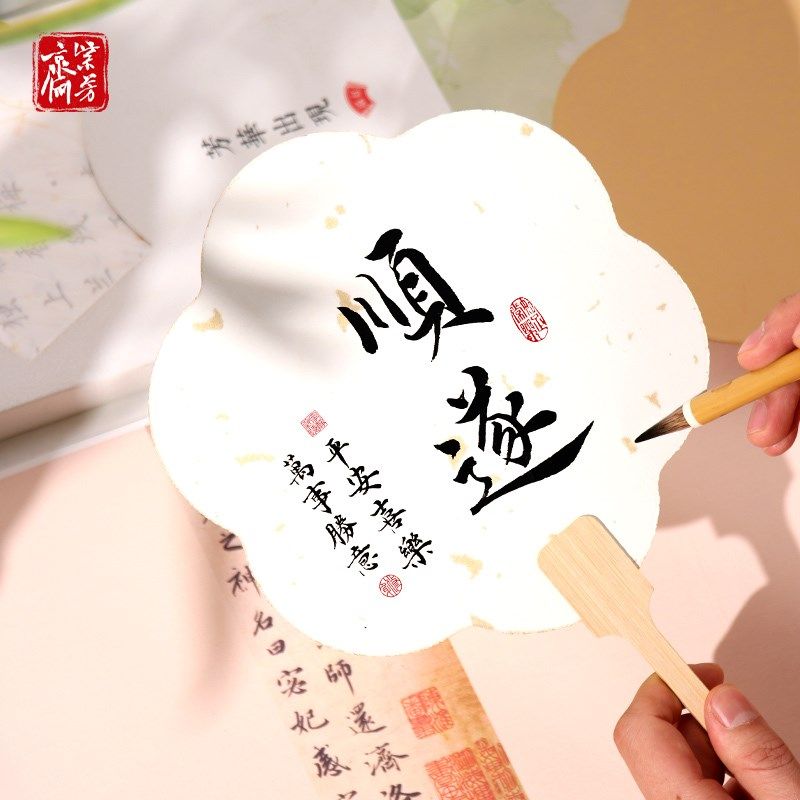 10把装彩色空白团扇宣纸扇古风书法国画手绘扇子加厚diy扇面