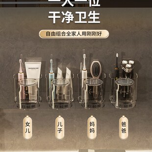 牙膏挂架子 轻奢大轻奢牙刷置物架免打孔漱口杯电动牙刷情侣壁挂式