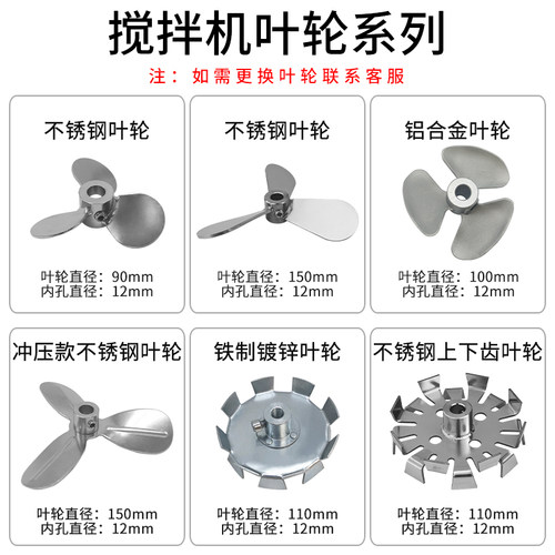 TJ3手持式气动搅拌器涂料胶水化工液体油墨油漆小型防爆搅拌机