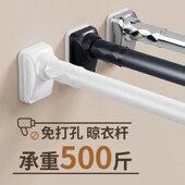 免打孔晾衣杆窗帘杆伸缩杆不锈钢浴帘杆阳台撑杆子衣柜挂衣杆固定