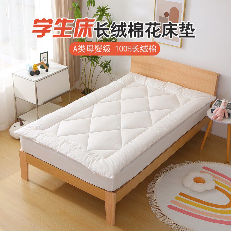 纯棉花垫被单人床垫褥子定制大学生宿舍上下铺高低床褥铺底软垫子