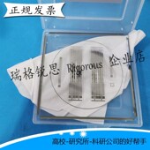 光刻版 光刻掩膜版 标定板 7英寸铬版 掩膜板 photo mask