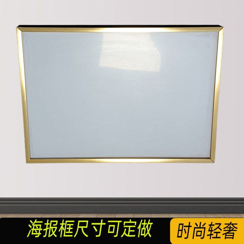 挂墙展示框广告牌海报装裱框铝合金窄边框画定制宣传A2A3A4金色,商业/办公家具,广告牌/标识牌,淘宝优惠券,粉丝福利购,淘宝优惠卷