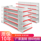 超市货架展示架商店小卖部便利店母婴零食商品单双面食品自由组合