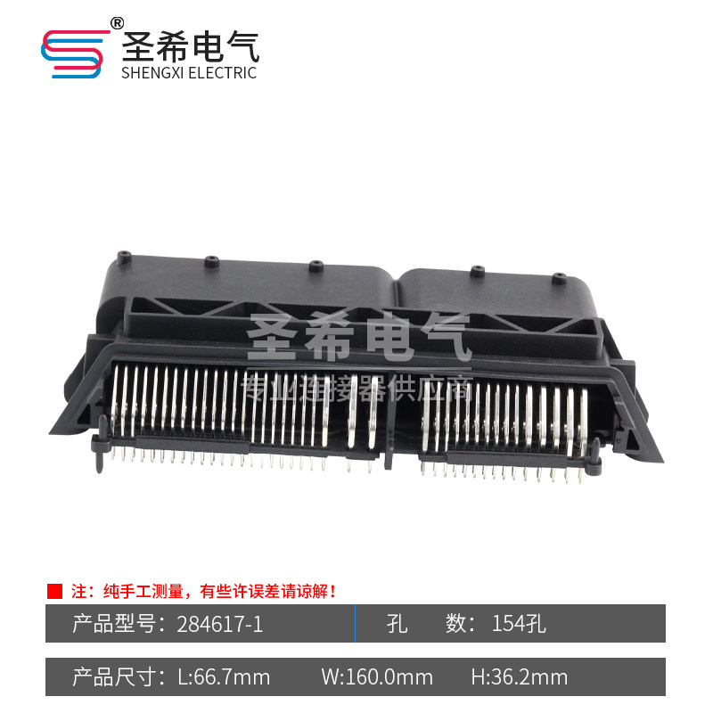 1264486513主板ECU哈佛284617-1接插件154P汽车连接器弯针座,电子元器件市场,连接器,淘宝优惠券,粉丝福利购,淘宝优惠卷