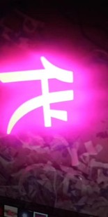 无边新款悬挂字发光字户外室内门面招牌门头广告牌订制加工楼顶字