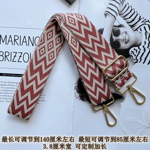 万能型百搭包带子旅行单肩斜挎加长宽带双肩背包配件定制单买替换