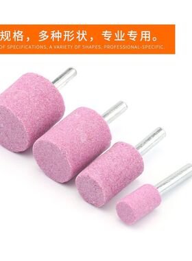 6mm柄红刚玉打磨头火石仔磨头打磨金属抛光PA铬刚玉陶瓷砂轮磨头