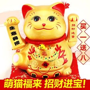 陶瓷招财猫摇手开业摆件大号商铺开运礼品商铺金色招财进宝发财猫