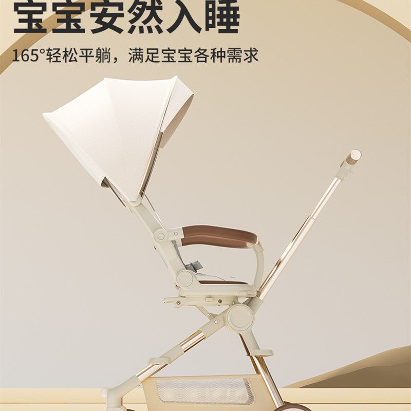 婴儿推车可坐躺轻便折叠双向溜娃车小型外出遛娃神器高景观儿童手