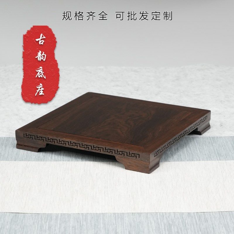 实木长方底座黑檀木雕摆件工艺品鱼缸花盆佛像奇石正方形托架定制,家居饰品,木雕,淘宝优惠券,粉丝福利购,淘宝优惠卷