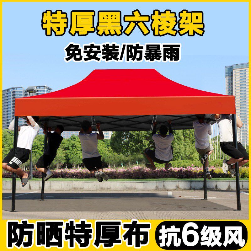 户外摆摊四脚帐篷遮阳棚伸缩式商用广告四角太阳大伞防晒折叠雨棚