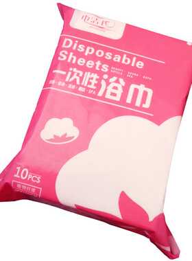 巾洁氏一次性浴巾旅行压缩大号成人洗浴民宿酒店桑拿美容吸水毛巾