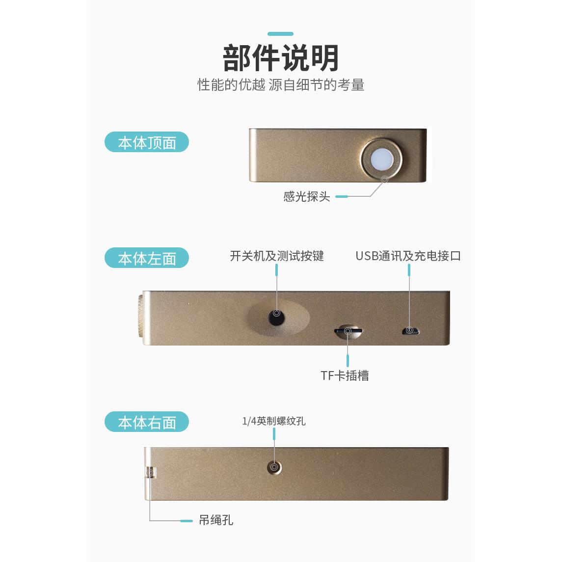 LEOHSP350MD积仪分测其它仪表仪器