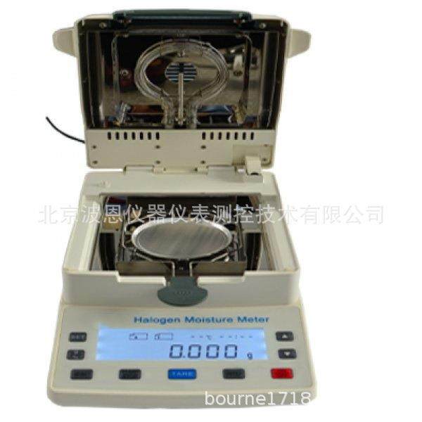 烘干式红枣水分测定仪厂家脱水蔬菜肉类食品面食水分仪,工业油品/胶粘/化学/实验室用品,其他实验室设备,淘宝优惠券,粉丝福利购,淘宝优惠卷