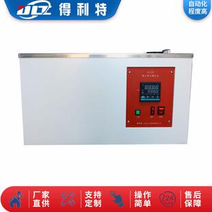 GB/510DA1122 石油品点测试仪 自动凝点T凝倾点测定仪 凝固点产测