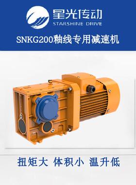 斜齿伞齿轮减速机SNKG/FT200-XGY90L4-1.5-15-D35-M1-270