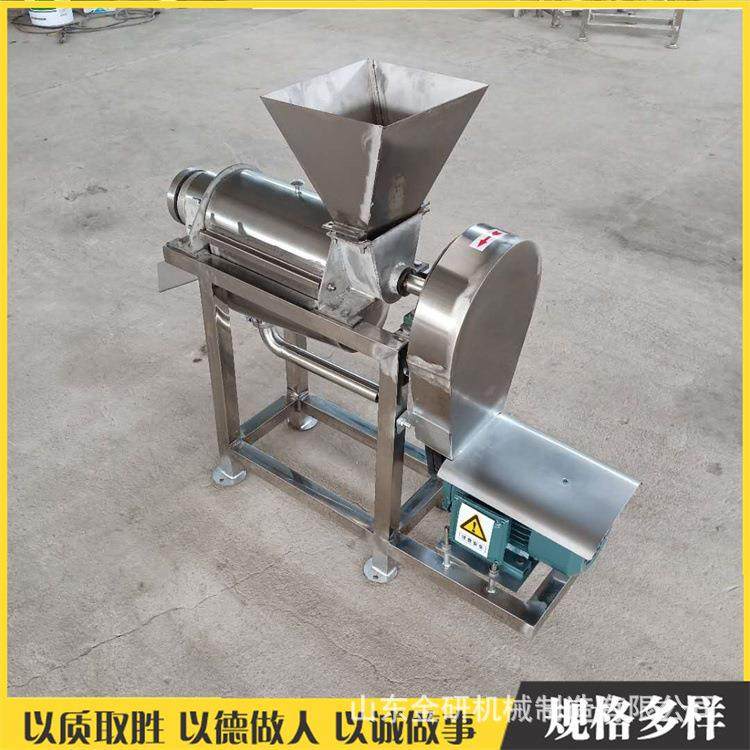 果蔬大型榨汁机械工业破碎梨空心菜压榨机洋葱姜仙人掌榨汁机,厨房电器,其他商用厨电,淘宝优惠券,粉丝福利购,淘宝优惠卷