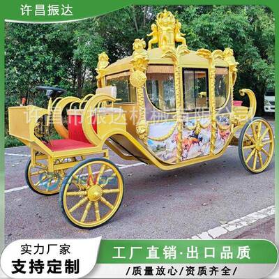 皇家马车景区电动婚前婚礼接亲展览拍照互动接客复古风情定金