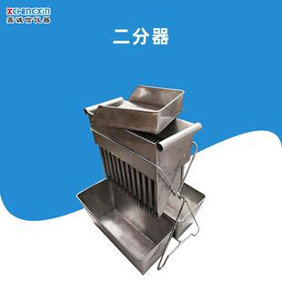 化验室二分器镀锌板缩分器白铁皮敞开式筛分器集料分样器厂家直供