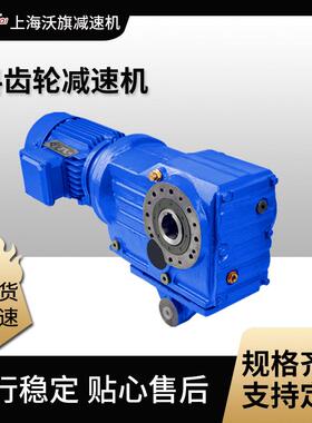 减速机KAF57空心轴减速器GR107-YGP22KW-4P-5.82