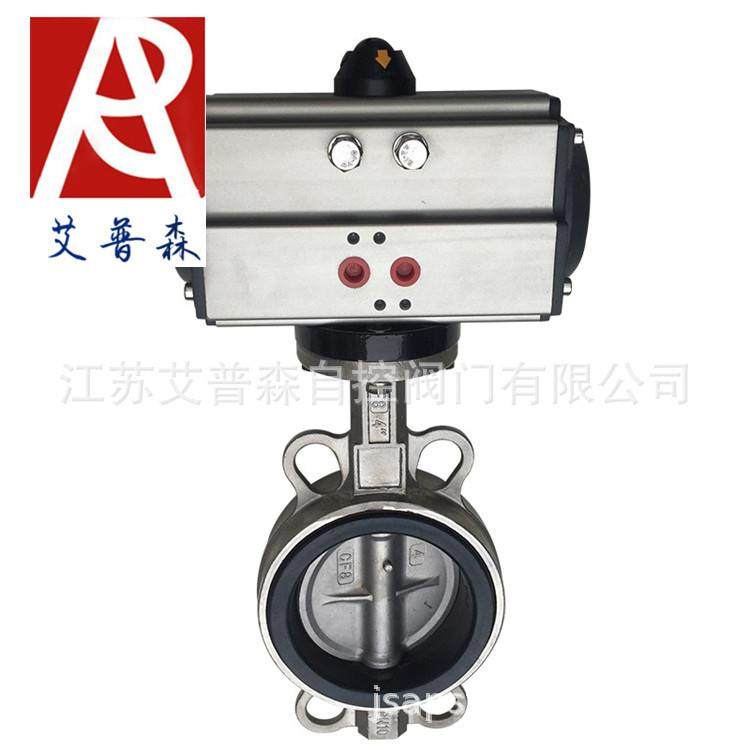 不锈钢对夹软密封蝶阀/气动不锈钢对夹软密封蝶阀F671X-16P/25P蝶