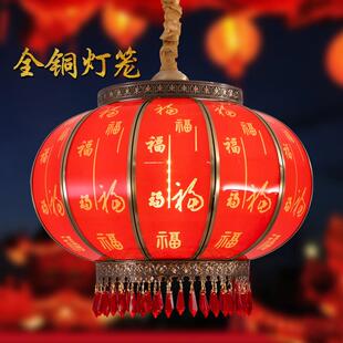 新中式全铜红灯笼吊灯防水新年春节大门家用阳台大红福户外大灯笼